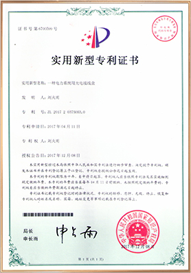 电力系统用光电接线盒